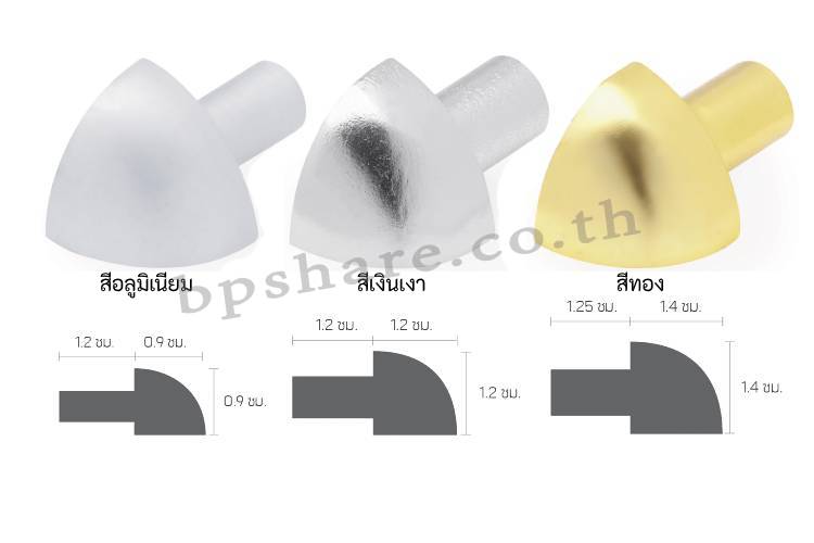 ปิดมุมคิ้วกระเบื้องอลูมิเนียม แบบโค้ง